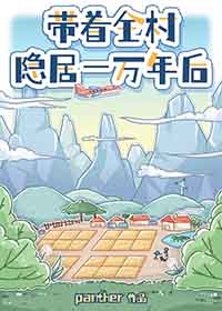 穿成反派他崽[快穿]